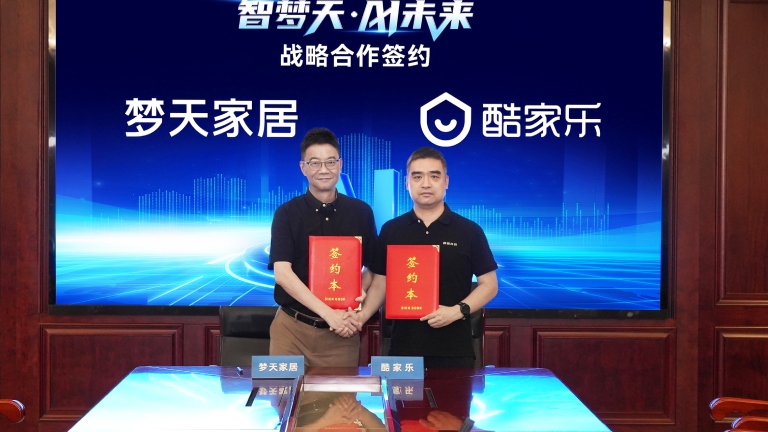 夢(mèng)天家居&酷家樂(lè)AI智能設(shè)計(jì)戰(zhàn)略合作簽約圓滿(mǎn)成功